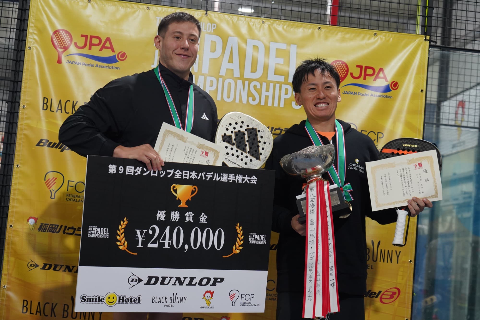 第9回ダンロップ全日本パデル選手権 優勝